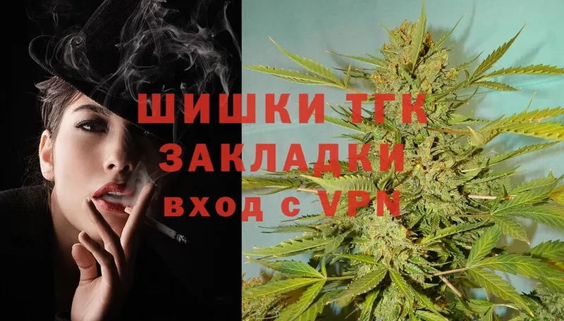 Канабис THC 21%  Грязи 